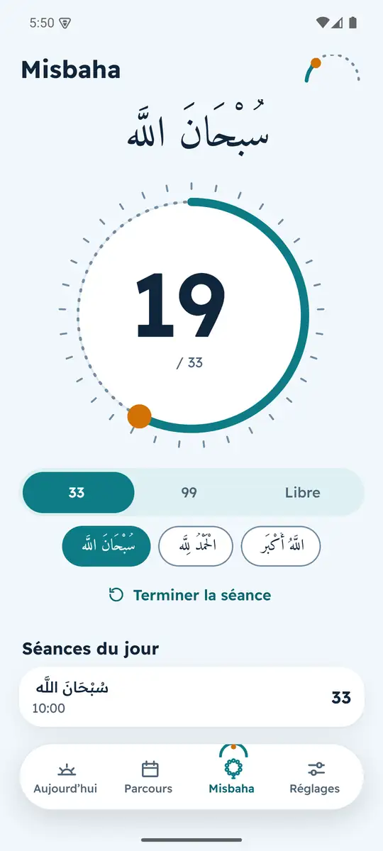 Écran Chapelet : un grand compteur et l’objectif